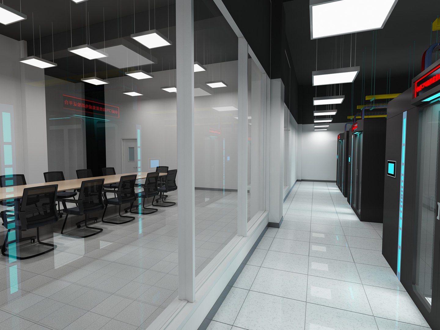 Server Room