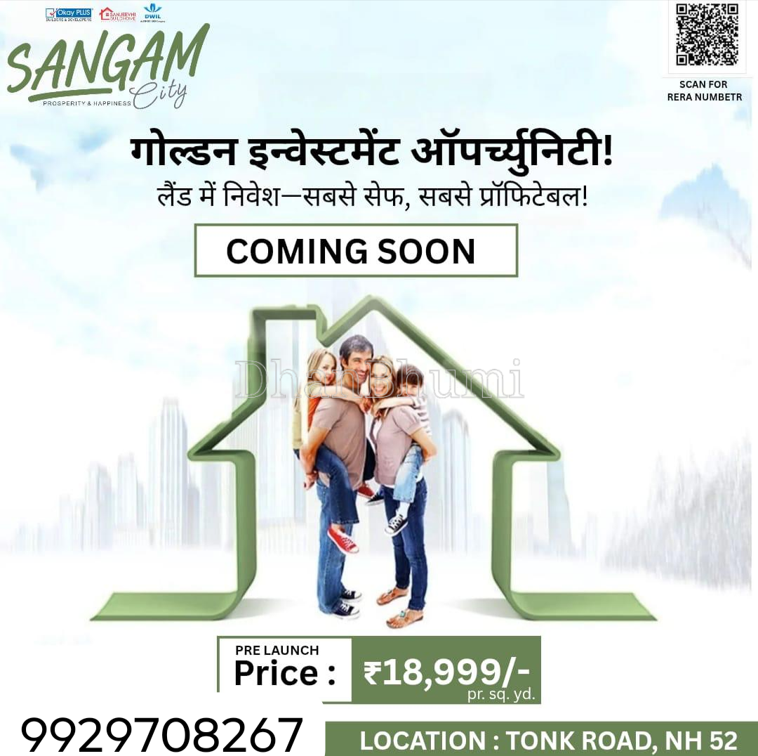 property_images/1767333786_69575f9a6035e.png