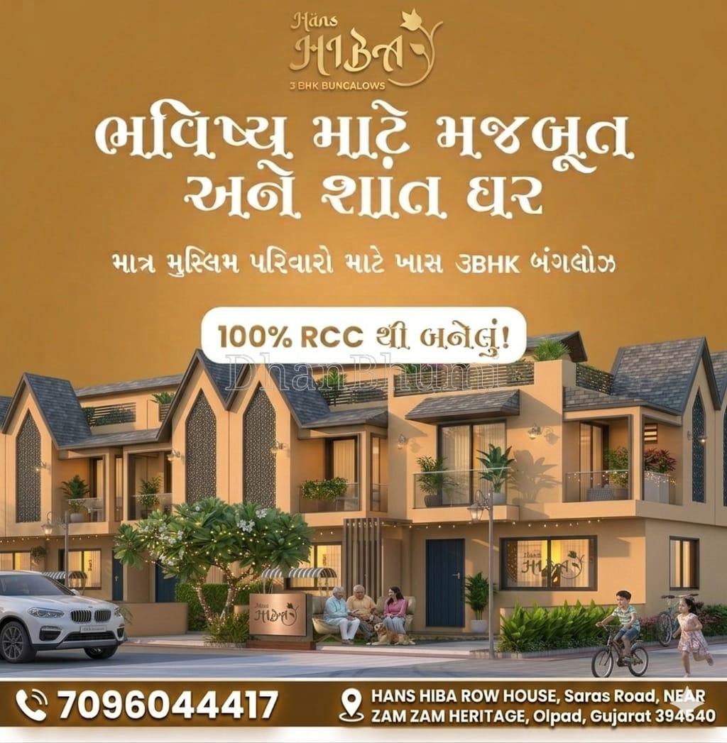 property_images/2_bhk_independent_housevilla_in_surat_1778311799_69fee2771bd09.jpg