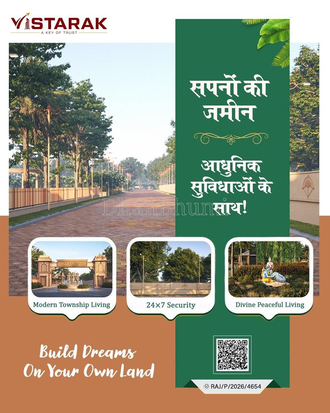 property_images/plot_in_jaipur_1778225686_69fd9216cc66d.jpg