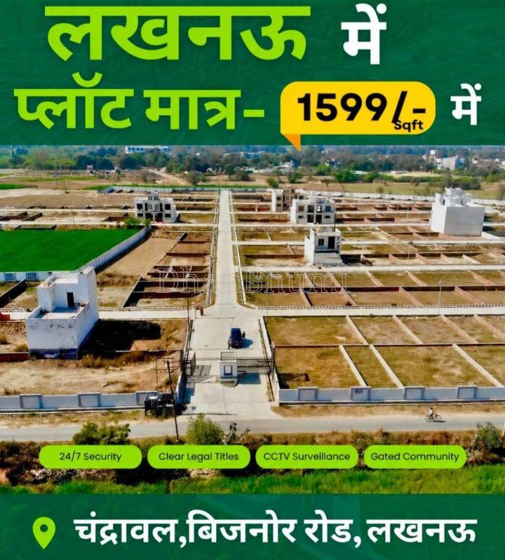 property_images/plot_in_lucknow_1778226334_69fd949e78d5b.jpg